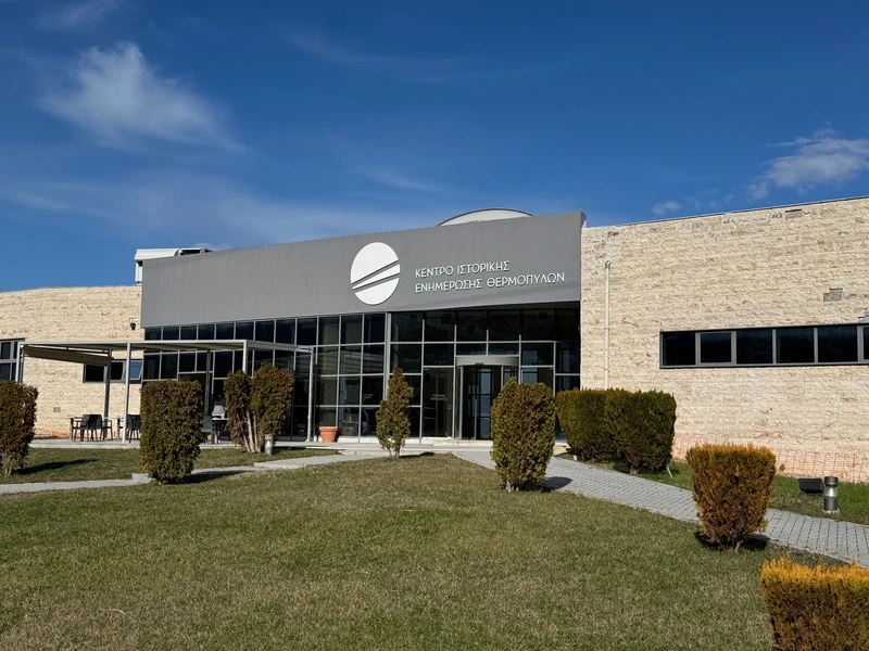 Entrance of the museum